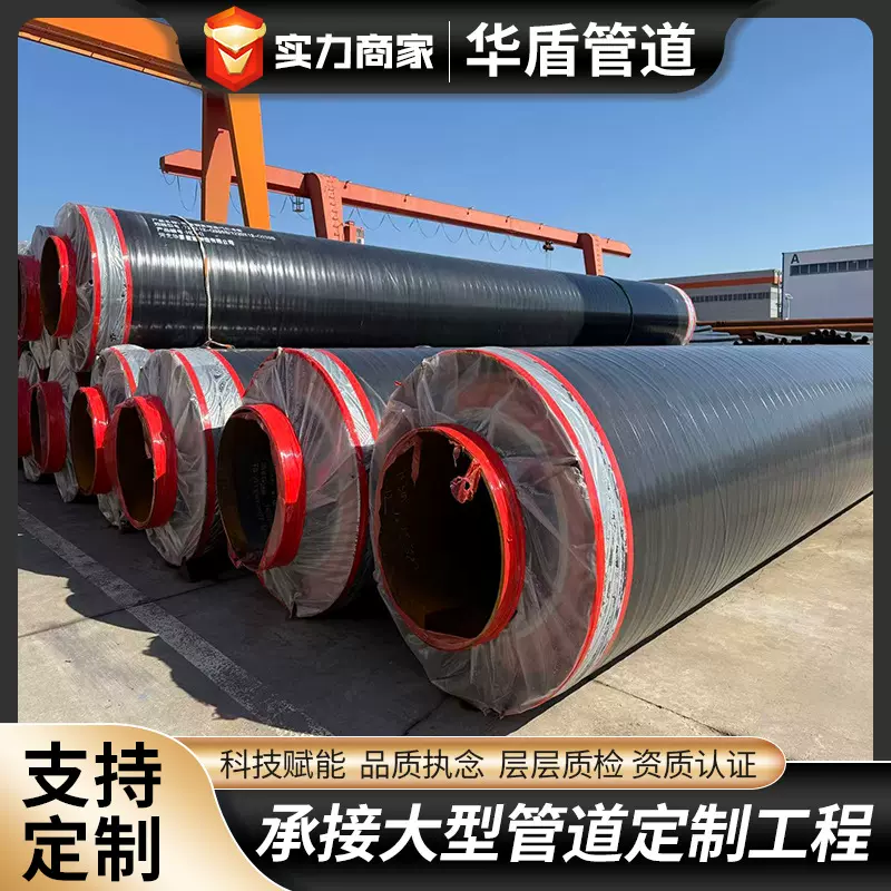 定制加工钢套钢蒸汽保温螺旋钢管直埋蒸汽管道高温钢套钢保温管