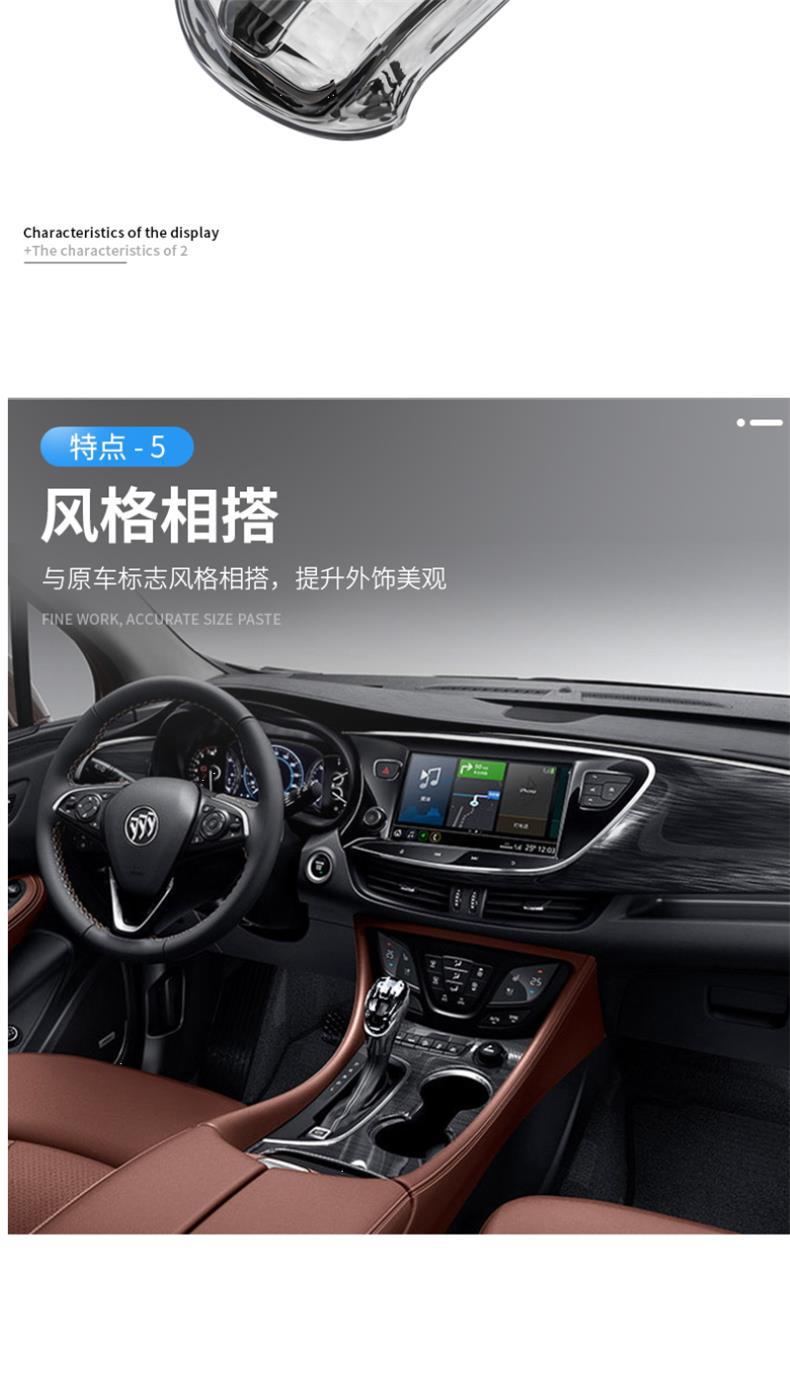 Buick Envision Crystal Gear Shift Cover, Center Console Gear Handle, Interior Modification, Interior Accessories, Verano-Specific Gear Shift Knob Cover