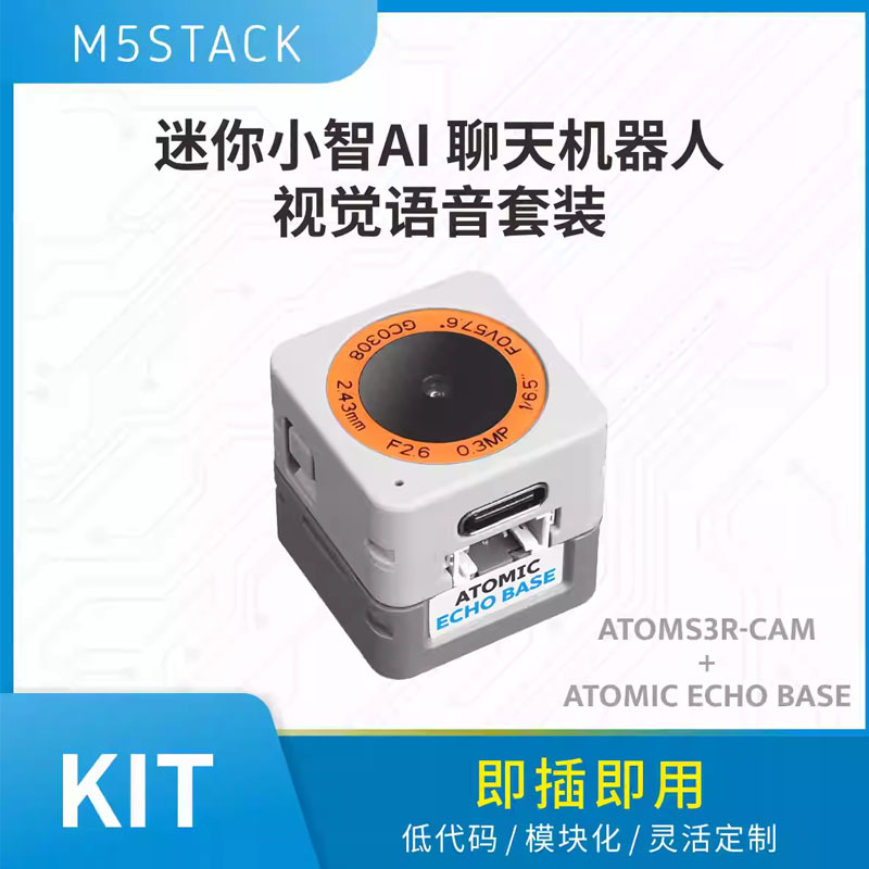 Official M5Stack Atoms3R-Cam Ai Chatbot Xiaoge Xiaozhi Ai Visual Voice Assistant Kit