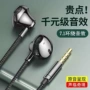 高音质长线直播监听耳机