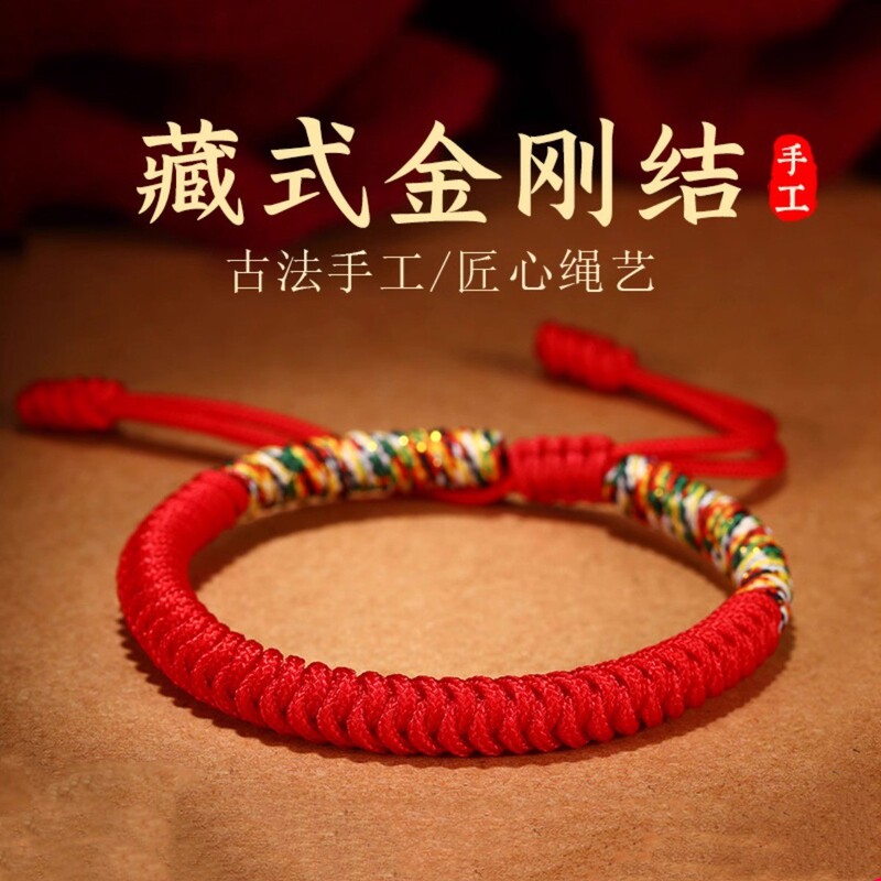 Colorful Rope Dragon Boat Festival Diamond Knot Hand Rope Woven Bracelet for Men and Women Diamond Knot Red Hand Rope Couple Gift