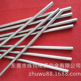 硬质合金;稀有金属矿产