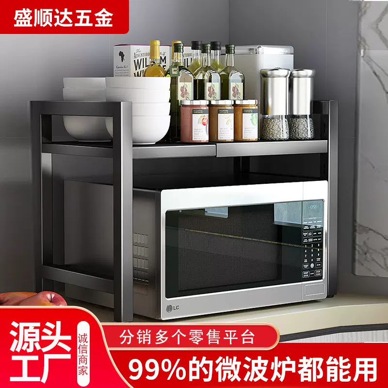 霸州微波炉置物架厨房收纳可伸缩烤箱支架家用电饭煲置物收纳架子