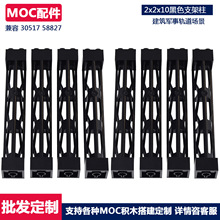 ���S2*2*10��ɫ�eľ֧����58827 늾��U܉�����B�ǌ�С�w��֧�μ�