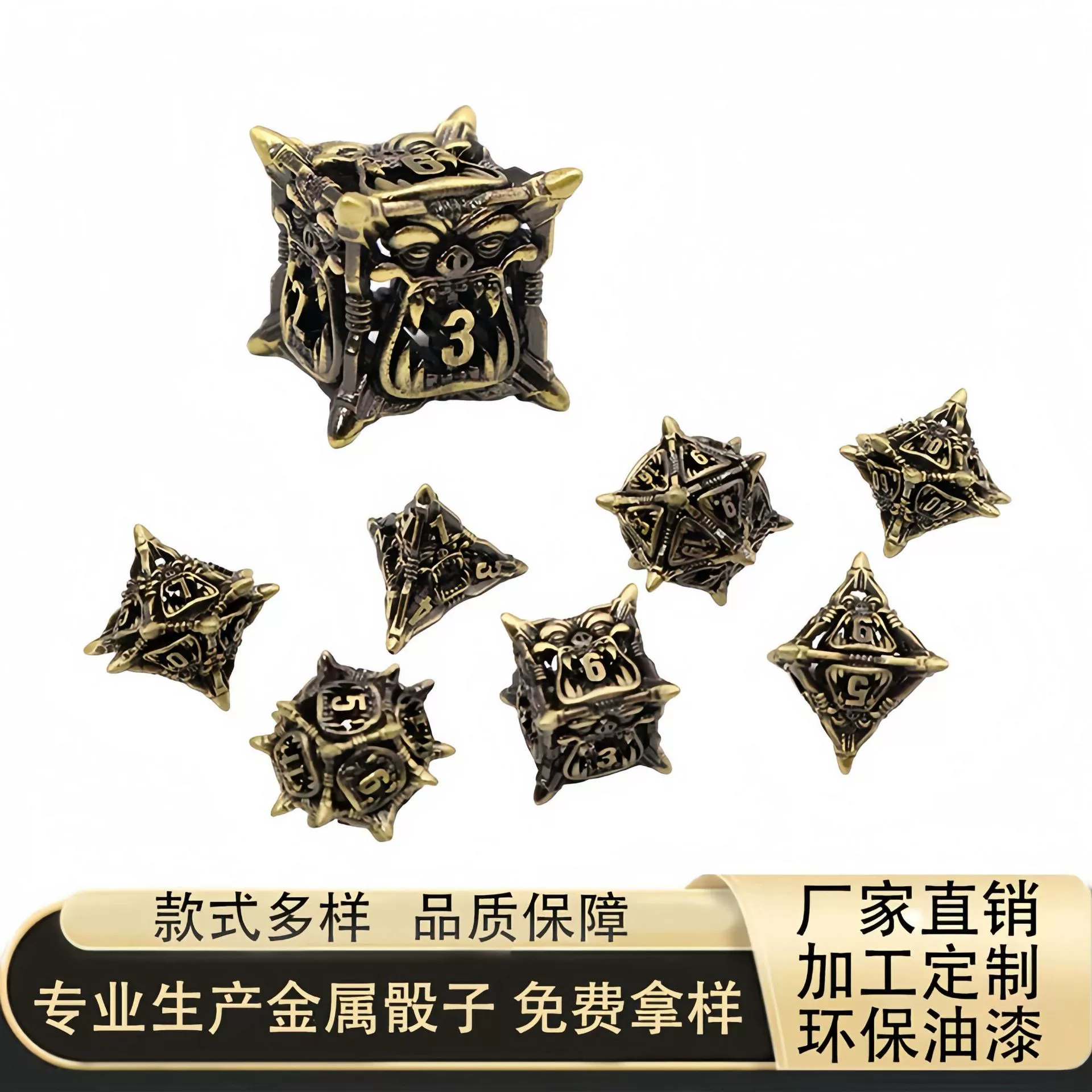 Пустотные кости dnd Dungeons and Dragons для игровой группы настольная игра Демоническая голова металлические кости набор пустотных костей