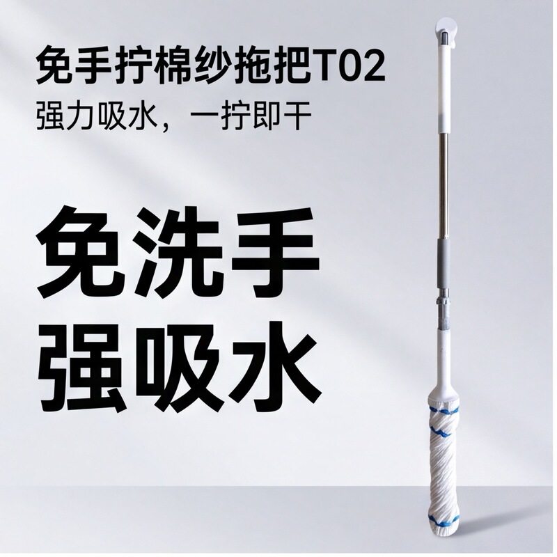 Household rotating hands-free cotton mop, suitable for both dry and wet use, for living room and bathroom, with detachable and washable adjustable rod and absorbent mop head Household rotating hands-free cotton mop, suitable for both dry and wet use, for living room and bathroom, with detachable and washable adjustable rod and absorbent mop head