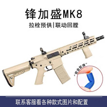 �h��ʢMK8���X���FJS-hk416 �h��ʢM4�������߲�EVA��늄����