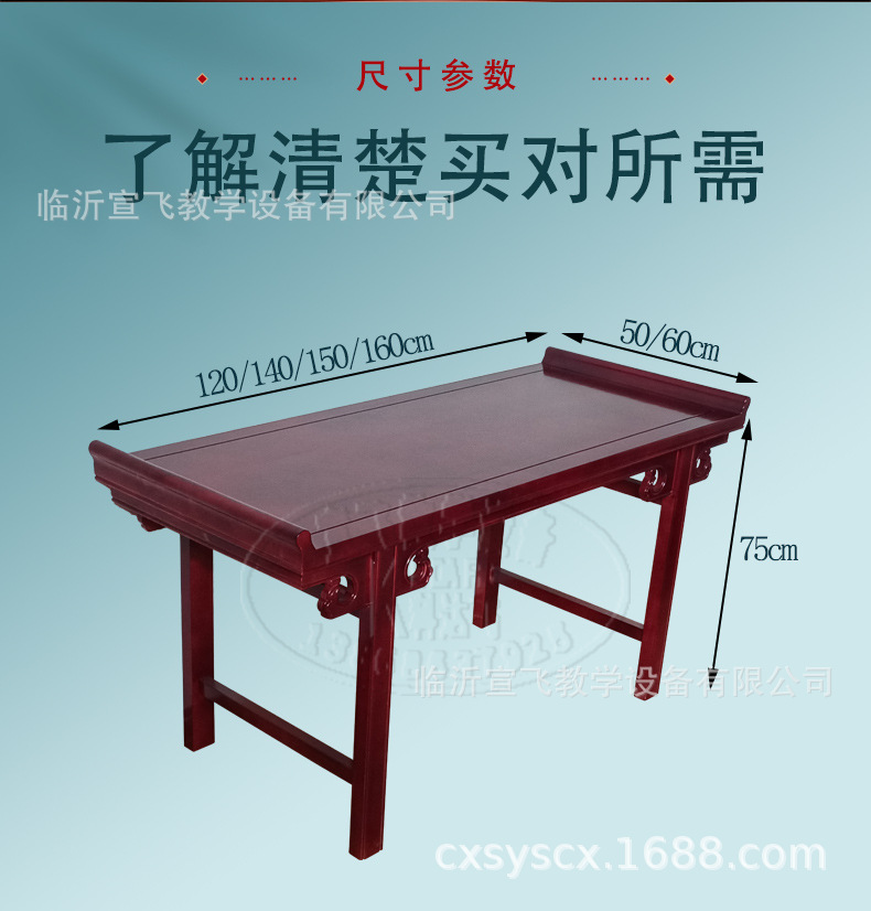 书法桌1_11.jpg