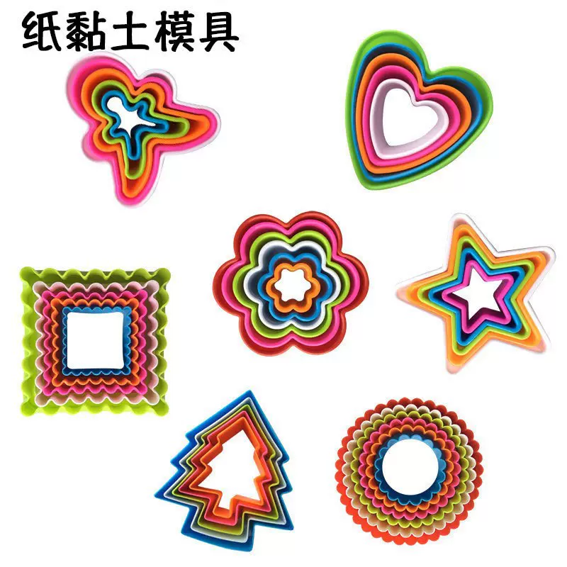 方形爱心五角星花朵造型彩色套装塑料饼干模具切花器曲奇模具烘焙
