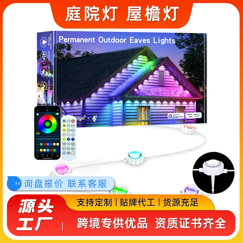 Умные светодиоды для карниза с RGB цветом, Wi‑Fi и Bluetooth, плавные эффекты, 16.4–30.8 м, 36–72 светодиодов