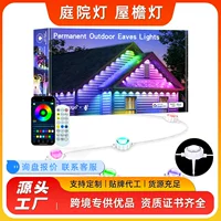 Умные светодиоды для карниза с RGB цветом, Wi‑Fi и Bluetooth, плавные эффекты, 16.4–30.8 м, 36–72 светодиодов