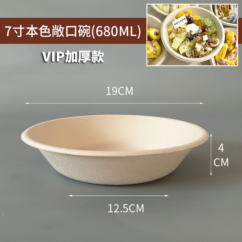 使い捨ての紙碗は健康な業務用円形の食事碗を分解できます。|undefined