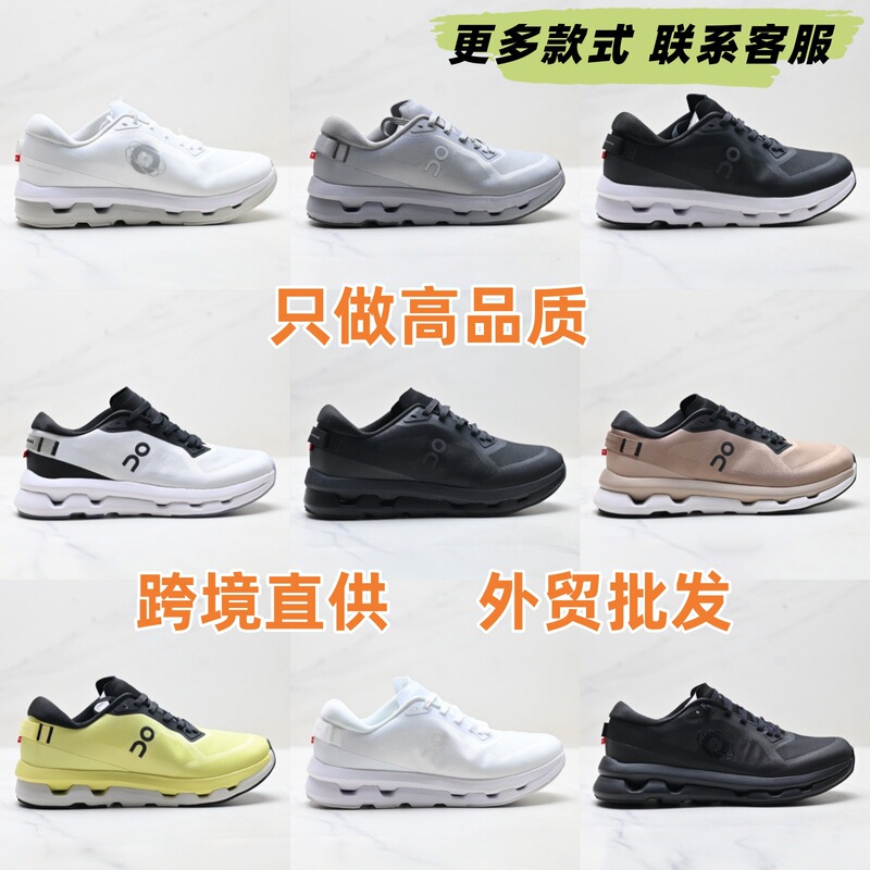 Putian Cross-Border Cloudzone Comfortable Non-Slip Wear-Resistant Low-Top Casual Sports Running Shoes Lightweight