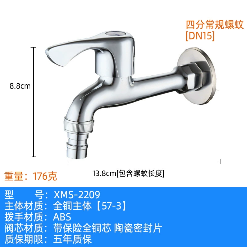 Ximans Copper Dispenser Faucet, Stainless Steel AISI 304, Laundry Sink, Long Spout