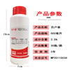 American Fumei FMC termites Prevention Pharmaceutical Baihuitai 2.5 Lianshurazhenphenylslene Esterodelin