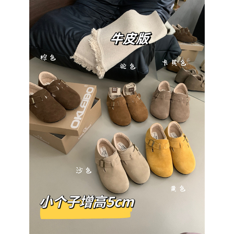 (2개) 키 작은 분들을 위해 5CM 높였습니다 여성용 천연가죽 버켄스탁 슈즈, 두꺼운 밑창 하프머그 플러스 벨벳 가을 겨울 면화, 신스타일 바오터우 소가죽
