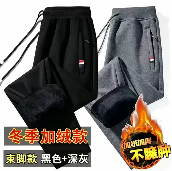 Winter fleece-lined thickened pants for men, straight-leg sweatpants, men's jogger pants, stylish winter pants for young men