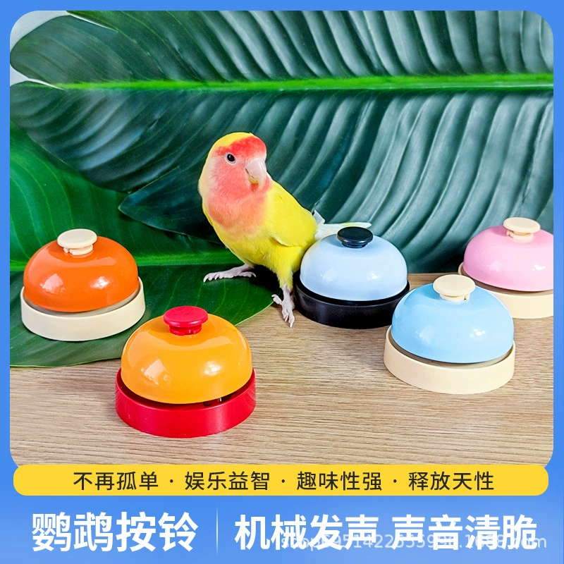 Попугай игрушка дрессировка птицы артефакт Интерактивная вокальная тренировка реквизит головоломка