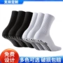 耐磨透气运动跨境篮球袜