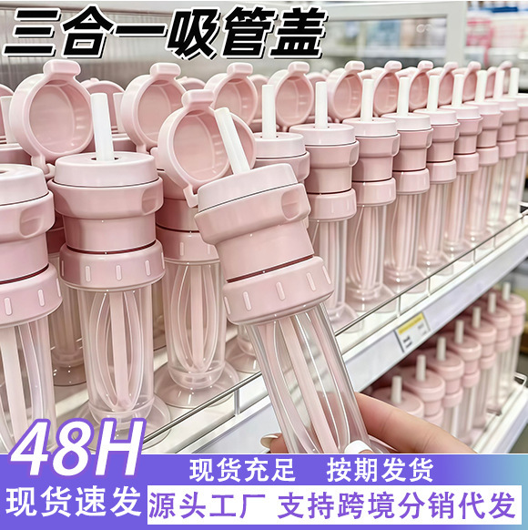 Directly from the manufacturer: Mineral water bottle conversion cap with straw, portable 3-in-1 drinking gadget bottle mouth conversion cap Directly from the manufacturer: Mineral water bottle conversion cap with straw, portable 3-in-1 drinking gadget bottle mouth conversion cap