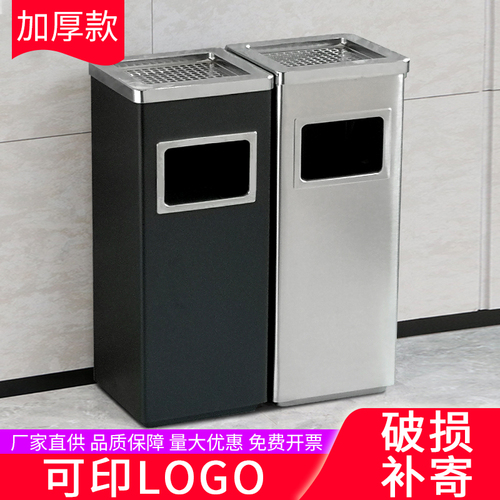Wholesale hotel stainless steel trash can commercial large lobby ash vertical office shopping mall public place electric