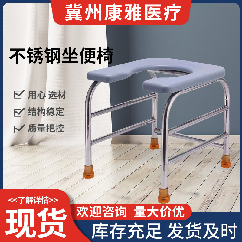 Silla de Inodoro Plegable y Ajustable en Altura, de Acero Inoxidable