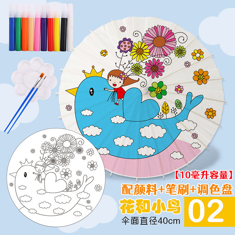塗り絵紙傘絵の具塗り絵手描き傘幼稚園創意子供手描き傘中国風|undefined