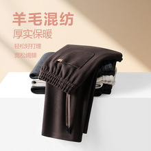 2024冬季羊毛柔软亲肤加厚男士宽松直筒保暖运动裤男中年裤子男