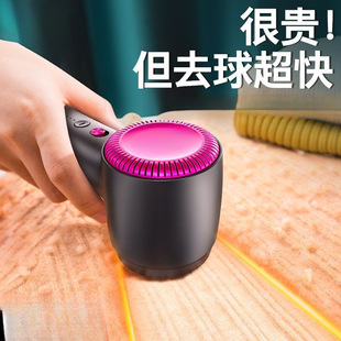 Rechargeable Lint Remover for Clothes, Fabric Shaver, Household Use, Free Shipping