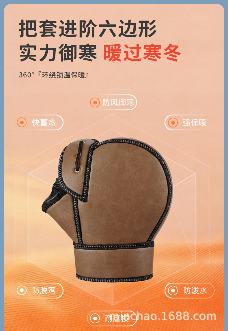 Electric Vehicle Winter Windproof Handlebar Covers, Motorcycle Thickened Warm Handlebar Covers, Outdoor Riding Commuting Hand Protectors