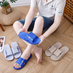 四季休閒居家舒適塑料涼拖鞋 日常戶外沙灘PVC透氣乾爽平跟一字拖