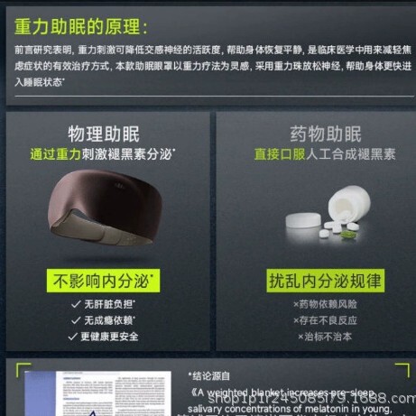 蕉下眼罩 360°仿生遮光眼罩旅行眼罩重力按摩眼罩LC613|undefined