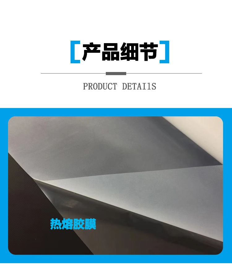 免噴吸塑膜 免噴吸塑膜
