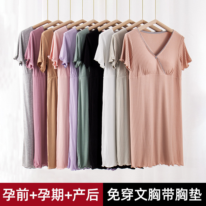 Spring and Summer Cool Maternity Dress with Built-In Breast Pads, Maternal Breastfeeding Long Skirt, Cross V Neck Home Confinement Clothing