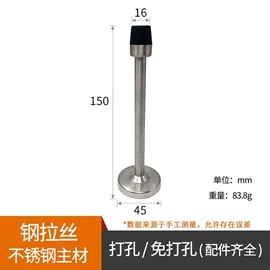 门碰、门吸;插销;门窗挂钩