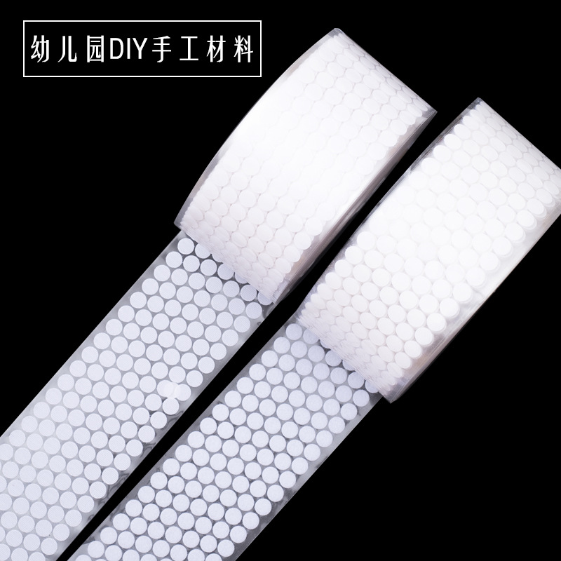 Kindergarten primary school hand-made double-sided adhesive hook and loop diy material female and male buckle round soft buckle