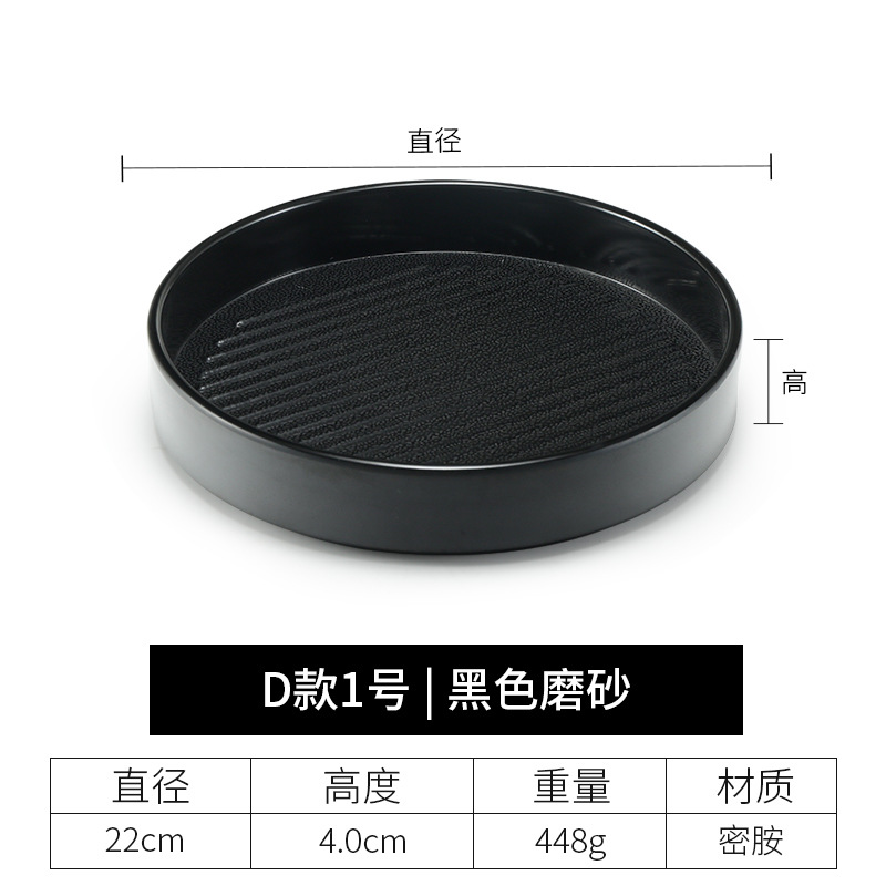 D형 1호 흑색(두꺼워짐)