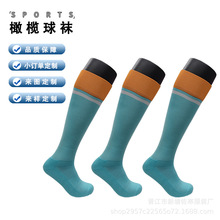 世界杯足球袜 NFL美国橄榄球袜 护踝加厚毛巾底男士足球袜定制