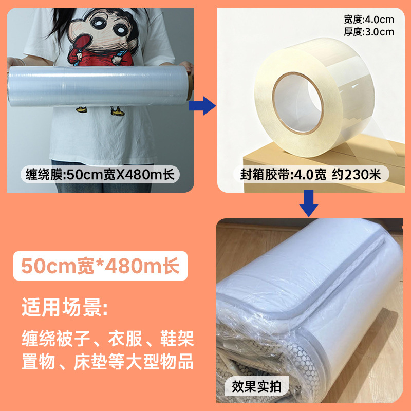 PE rollo pequeño película estirable 5cm8cm10cm para llevar película de sellado para llevar película de injerto de árbol frutal 50cm paquete artefacto película móvil