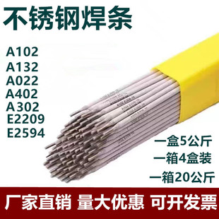 ���S�������˲��P䓺��lA102/132/302/022/402���304308/309/316