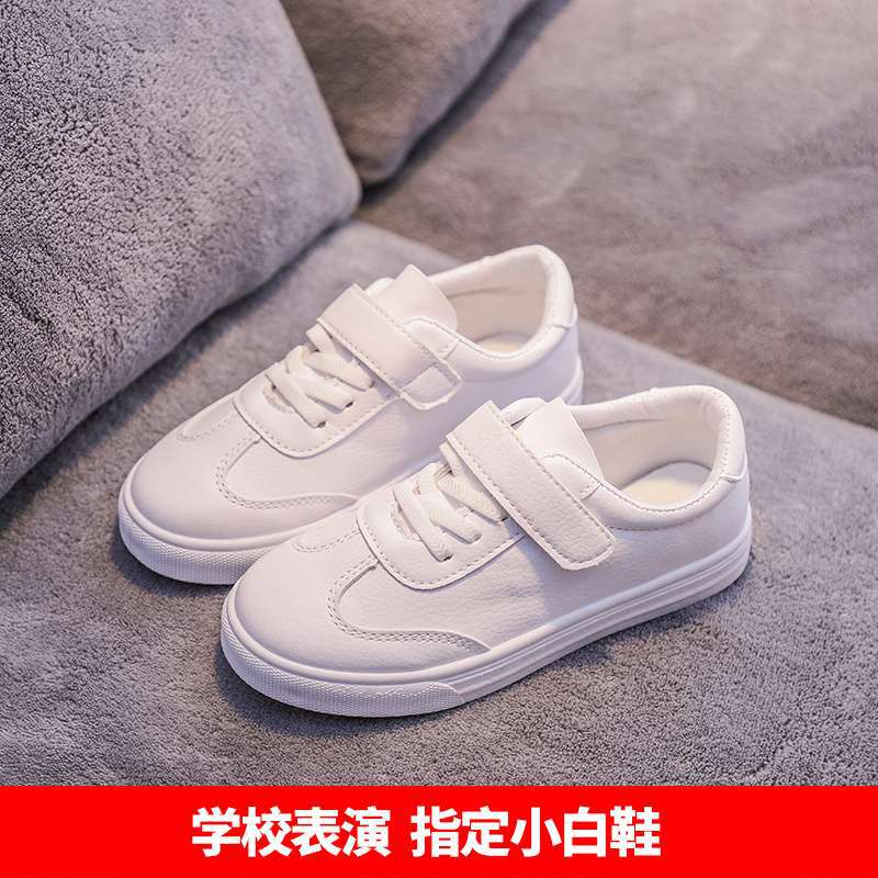 2025春季新款皮面小白鞋男童女童运动鞋学生休闲百搭白色儿童板鞋