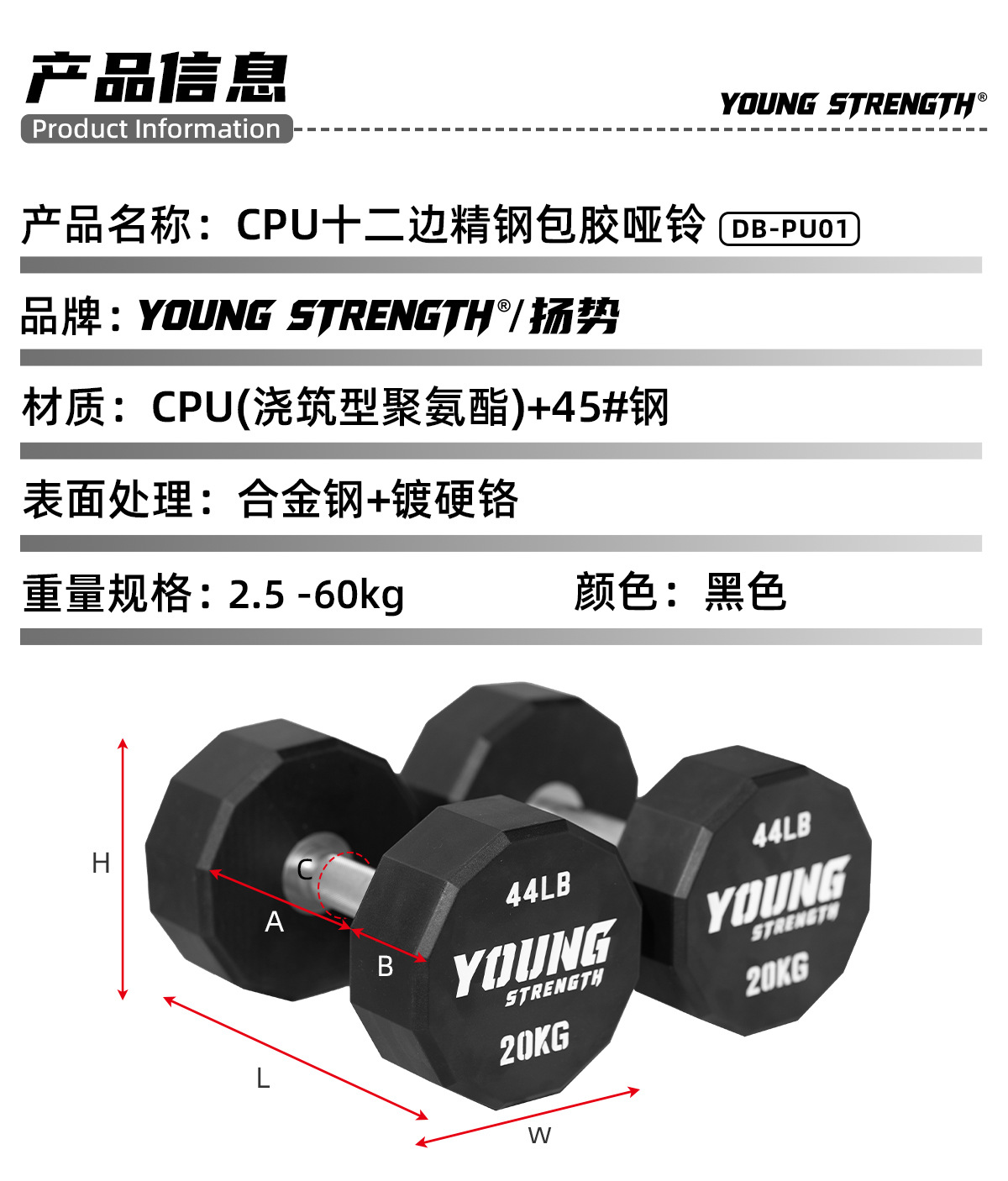 12-Sided Precision Steel Rubber-Coated Dumbbell CPU Polyurethane Fitness Gym Commercial Set Odorless Eco-Friendly Men's Home Use