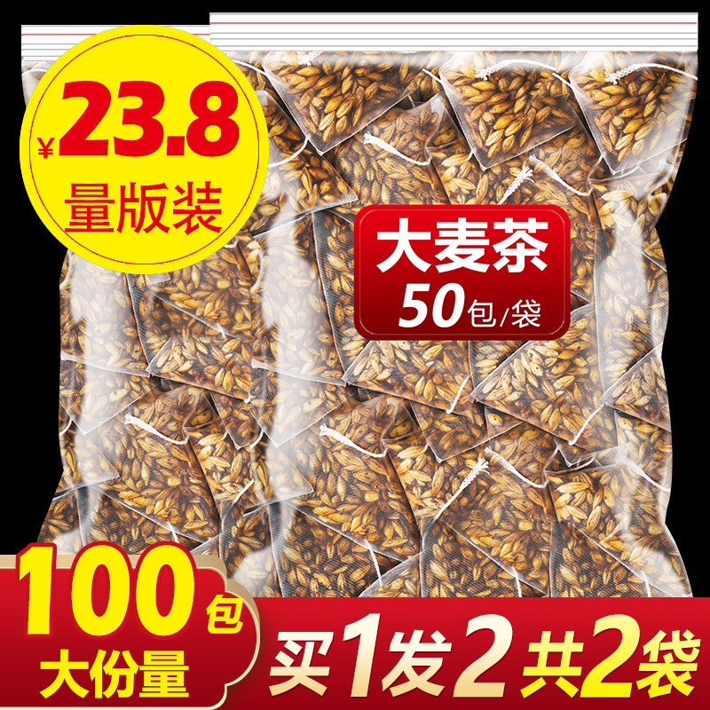 Original Flavor Roasted Barley Tea Loose Leaf Tea for Restaurants and Hotels, Not from Japan or Korea