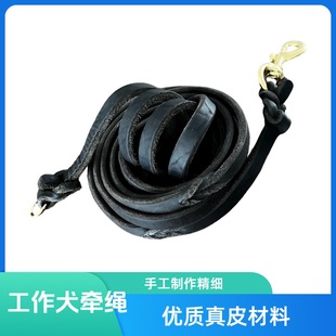 Cowhide Imported Pure Black Traction Rope for Medium and Large Dogs German Shepherd Dog Training Soft Fat Whole Thick Cowhide