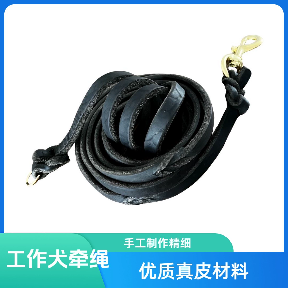 Импортная чистая черная тяговая веревка из воловьей кожи для средних и крупных собак, дрессировка немецкой овчарки, мягкая, толстая, цельная, из воловьей кожи