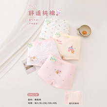 ��30825#������Ůͯ�����ڿ�M-4XL����͸��ѧ��ƽ���ڿ�β������