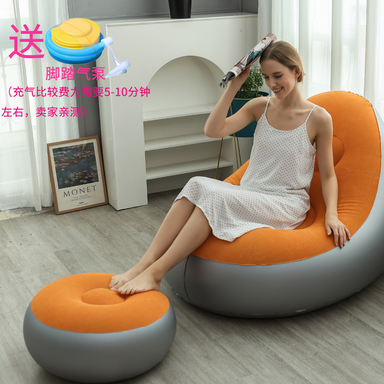 Sofá inflable perezoso grueso a través del espejo, sillón reclinable plegable, sofá exterior con combinación de pedal, sofá flocado