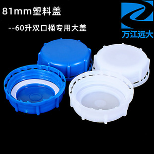 60���p�ڌ��ô��w����Ͱ���w���ܷ�Ȧ81mm���w���ϻ���Ͱ�w