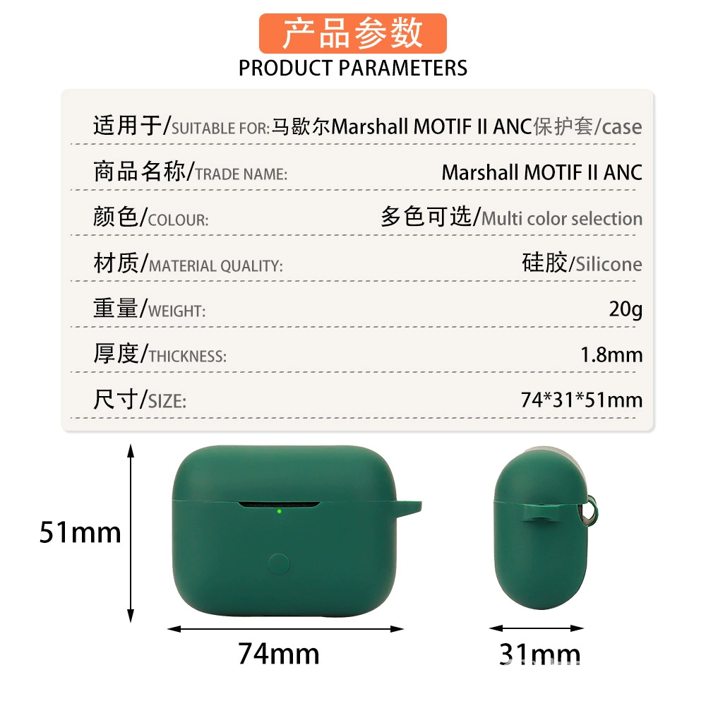 Suitable for Marshall Motif II ANC Bluetooth headset protection sleeve soft headset case