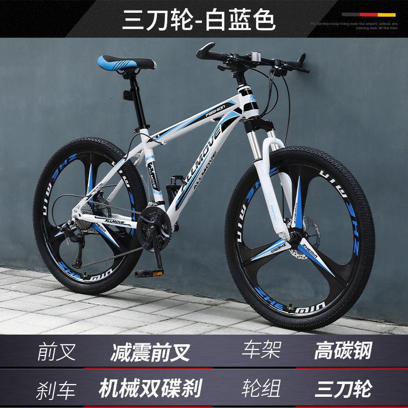 Bicicleta de montaña, bicicleta de campo traviesa de velocidad variable para hombres, nuevo tipo de coche de carreras con amortiguación, estudiante joven de 24 pulgadas, mujer adulta